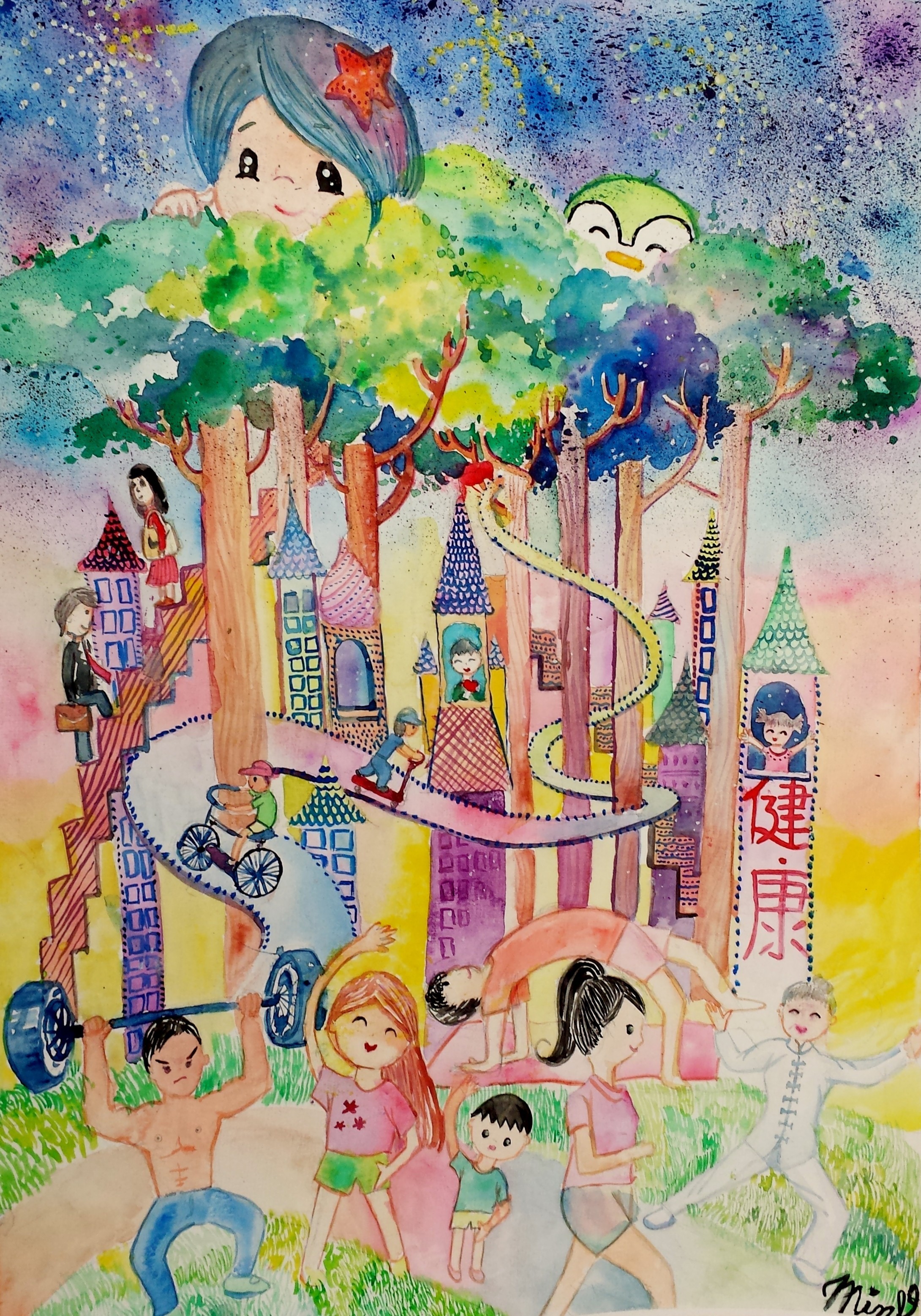 五仁_林雪浠 第四屆兩岸四地青少年書畫大賽 優異獎 * 2180 x 3114 * (1.76MB)